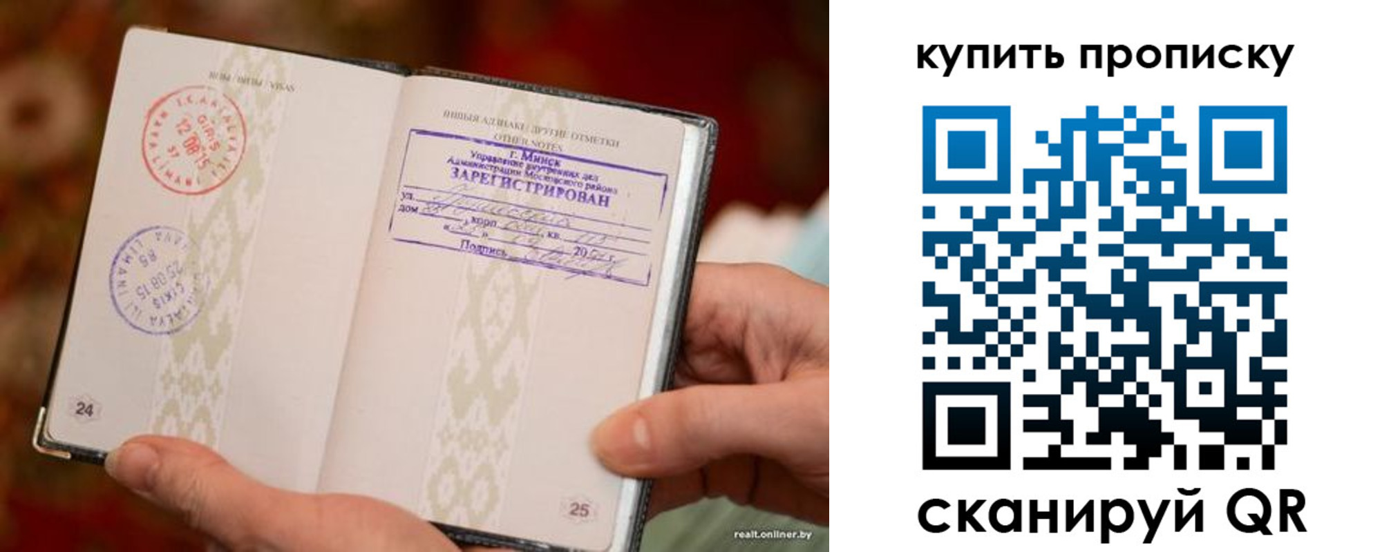 прописка поиск в Кораблино