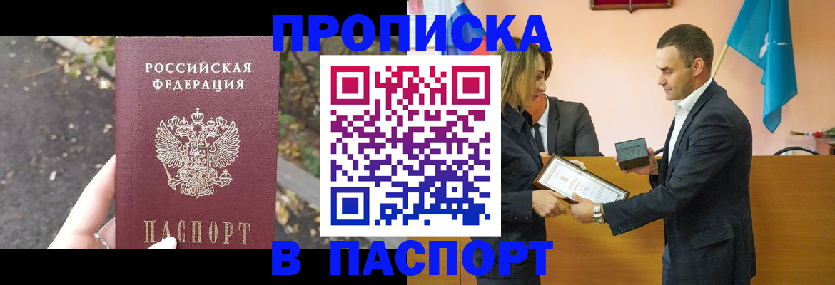 временная регистрация госуслуги в Кораблино